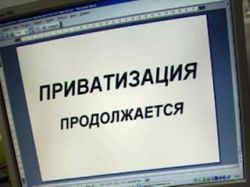 Бессрочная и бесплатная приватизация — пустячок, а приятно Бессрочная и бесплатная приватизация — пустячок, а приятно