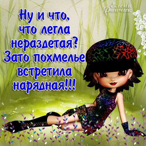 Открытки с цитатами о женщинах