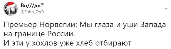 Злобные (сарказм) комментарии о последних событиях в мире Злобные (сарказм) комментарии о последних событиях в мире
