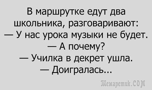 Анекдоты в картинках Анекдоты в картинках
