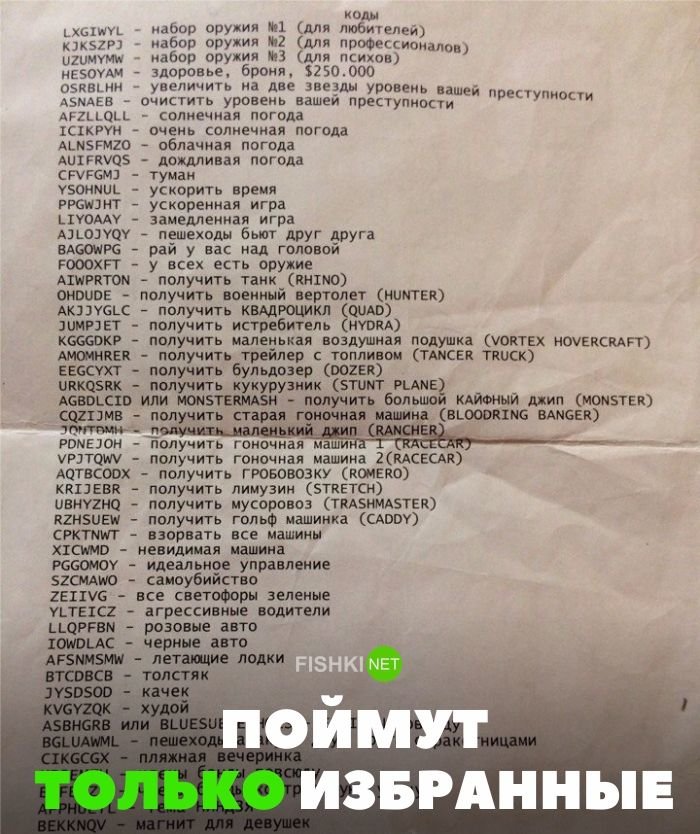 Поймут только избранные Поймут только избранные авто, автомобили, автоприкол, автоприколы, подборка, прикол, приколы, юмор