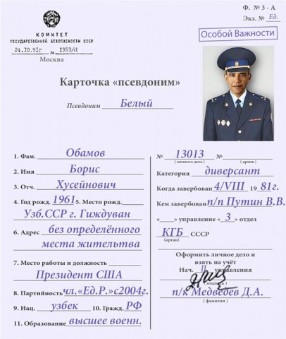 Обама принял Россию страной-бензоколонкой, а оставляет военной супердержавой Обама принял Россию страной-бензоколонкой, а оставляет военной супердержавой