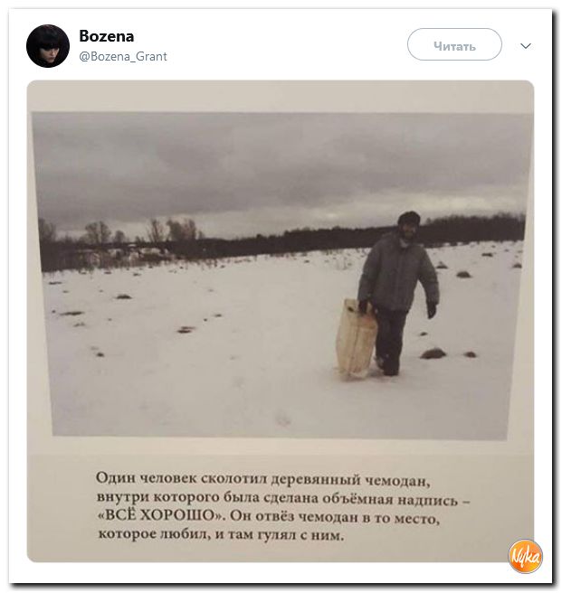 Соцсети жгут! С юмором о злободневном в ехидных скриншотах (политсатира) Соцсети жгут! С юмором о злободневном в ехидных скриншотах (политсатира)