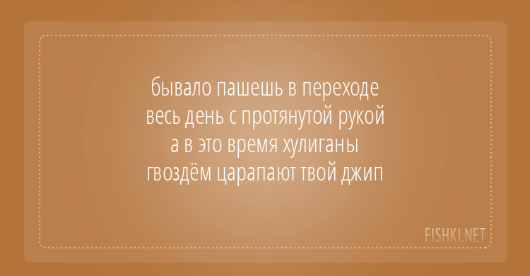 Стишки-пирожки обо всем на свете Стишки-пирожки обо всем на свете стишки-пирожки, юмор