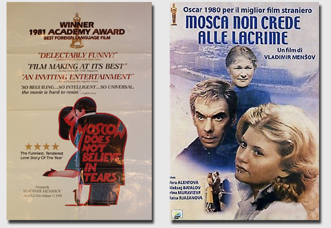 10 фактов о фильме «Москва слезам не верит» 10 фактов о фильме «Москва слезам не верит»
