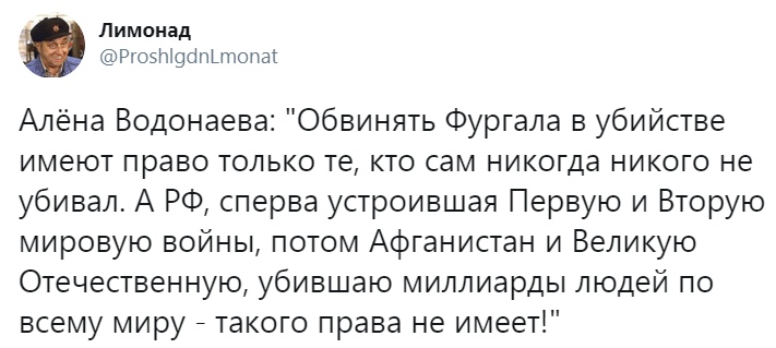 Протестующие, определитесь!