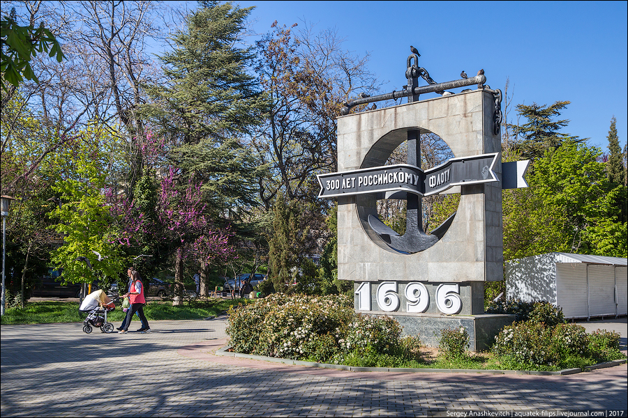 Перемены Севастополя