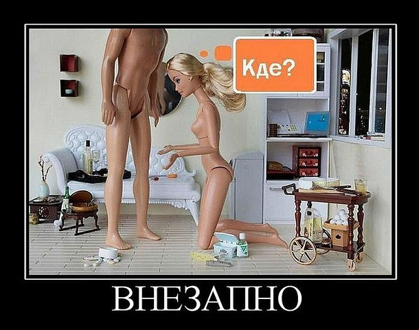 Злобные (сарказм) комментарии о последних событиях в мире Злобные (сарказм) комментарии о последних событиях в мире