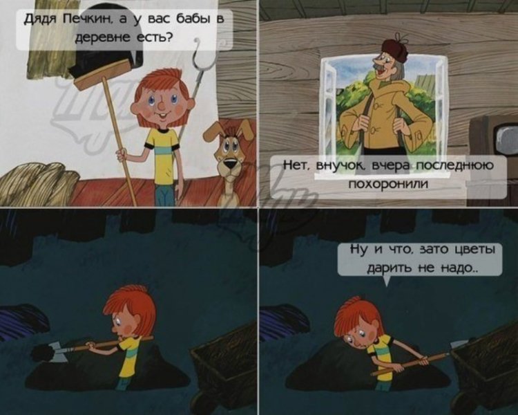 Дядя Федор маньячит (5 фото)