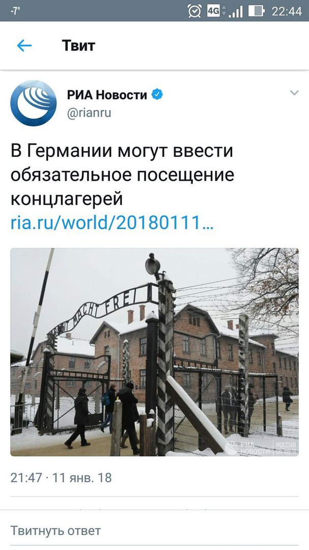 Злобные (сарказм) комментарии о последних событиях в мире Злобные (сарказм) комментарии о последних событиях в мире