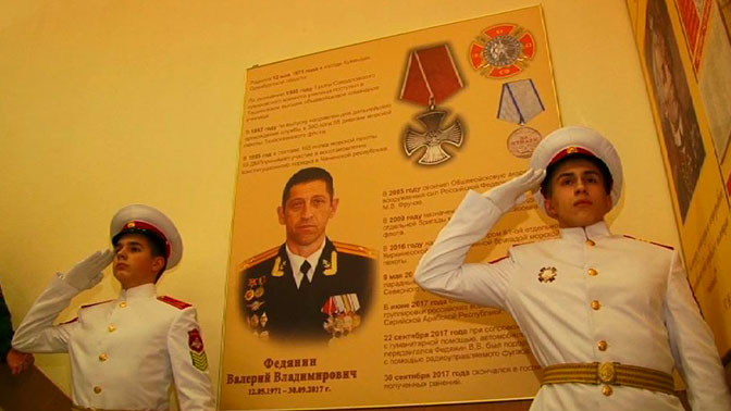 Погиб полковник Валерий Федянин. 2017 Погиб полковник Валерий Федянин. 2017