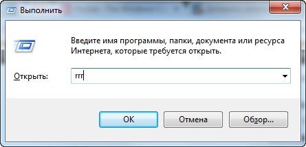 56 команд для Windows, которые полезно знать