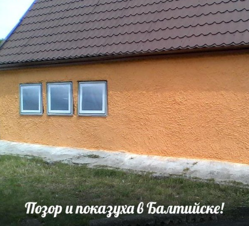 Апогей идиотизма российских чиновников
