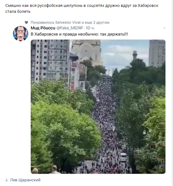 Протестующие, определитесь!