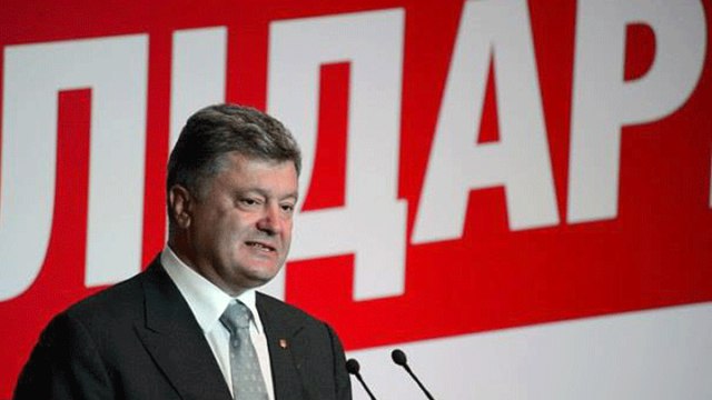 Большой дерибан Порошенко Большой дерибан Порошенко