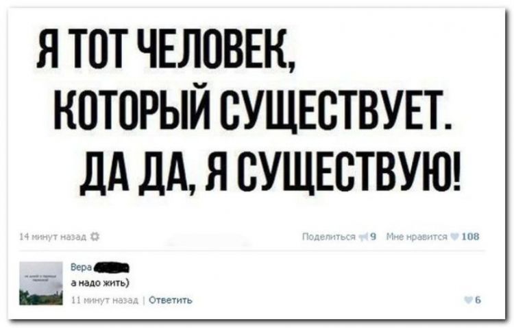 Веселуха в картинках, скринах из соц.сетей. Всех с пятницей! Веселуха в картинках, скринах из соц.сетей. Всех с пятницей!