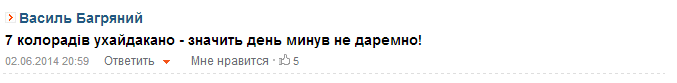 FireShot Screen Capture #122 - &amp;#39;В результате взрыва в Луганской ОГА погибло 7 человек - боевик, взрыв, Луганск, сепаратизм, те_&amp;#39; - censor_net_ua_news_288190_v_rezultate_vzryva_v_luganskoyi_oga_pogiblo_7_chelovek_