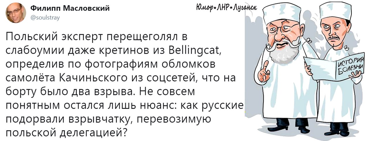 Злобные (сарказм) комментарии о последних событиях в мире Злобные (сарказм) комментарии о последних событиях в мире