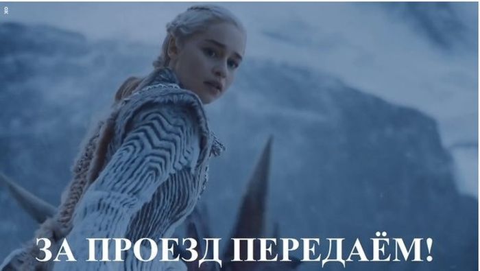 Шутки и мемы для любителей сериала «Игра престолов» (32 фото) Шутки и мемы для любителей сериала «Игра престолов» (32 фото)