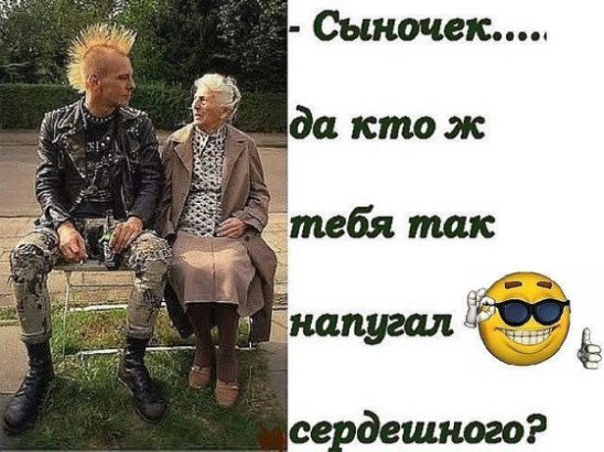 Два друга-однокашника встречаются, когда обоим лет по 25... Два друга-однокашника встречаются, когда обоим лет по 25...