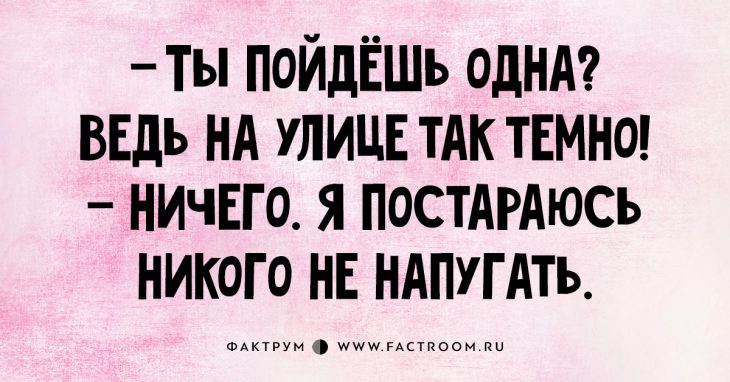 10 невообразимо смешных анекдотов, которые вы ещё долго будете вспоминать!