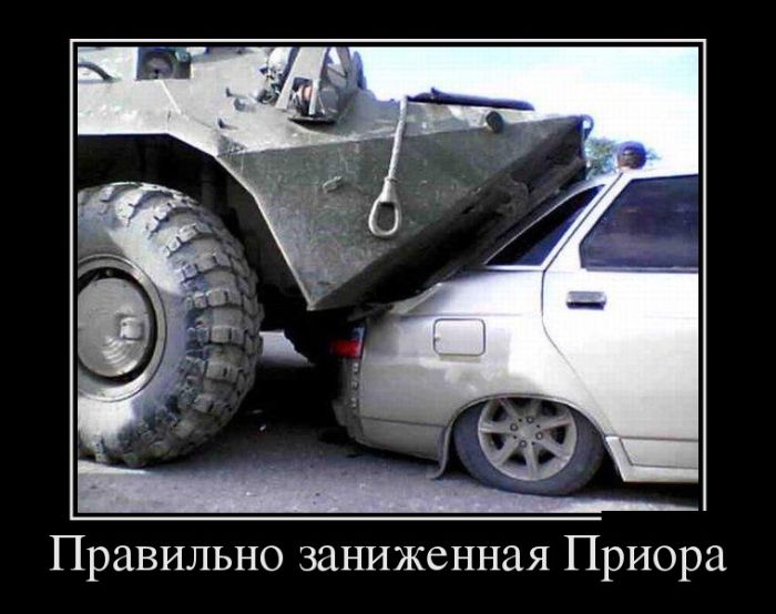 Демотиваторы - 839 Демотиваторы - 839