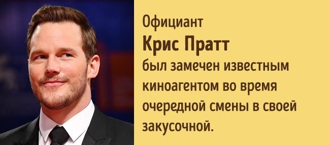 Люди, которые случайно стали первыми звездами Голливуда