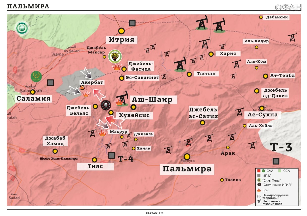 Сирия итоги за сутки на 11 сентября 06.00: ВКС РФ обеспечивают продвижение САА в Дейр эз-Зоре, 17 человек убито ударами коалиции в Абу Кемале Сирия итоги за сутки на 11 сентября 06.00: ВКС РФ обеспечивают продвижение САА в Дейр эз-Зоре, 17 человек убито ударами коалиции в Абу Кемале