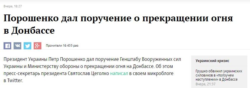 В Мариуполе убили полковника СБУ В Мариуполе убили полковника СБУ