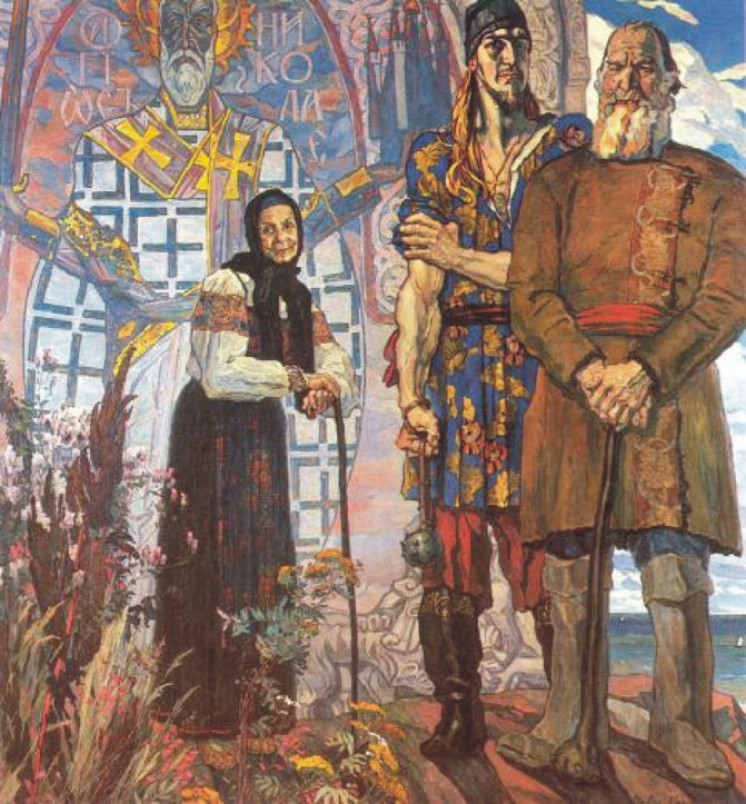 Русская культура. Художник Корин П.Д. Русская культура. Художник Корин П.Д.