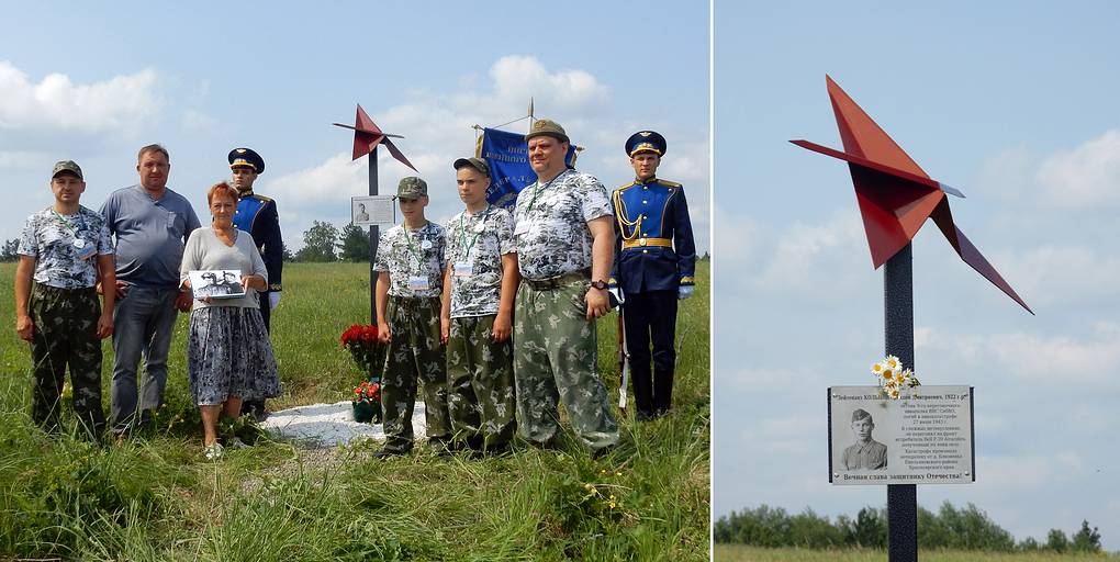 Памятный знак на месте гибели Аркадия Кольцова в деревне Близневка Владимир Черников