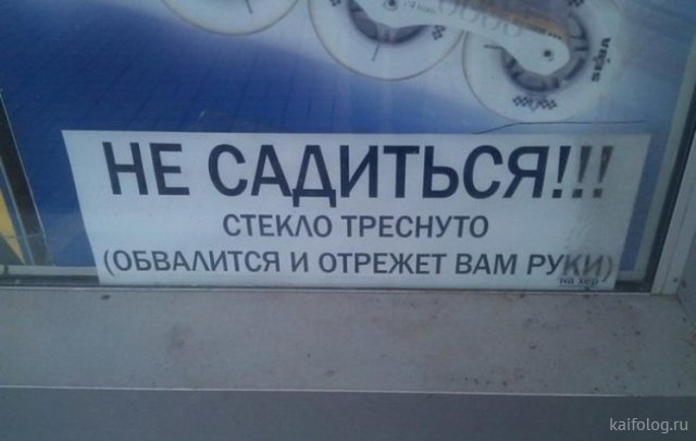 Только в России (45 приколов)
