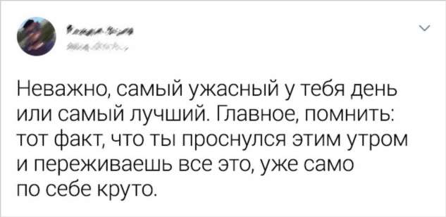 20 простых и важных советов, которые 40-летние очень хотели бы услышать в свои 20
