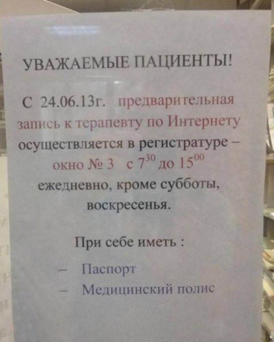 Стоматологическая поликлиника в выхино