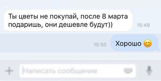 Женский день календаря. Друзья, всех с праздником!
