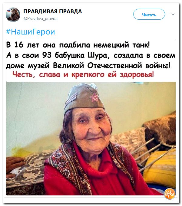 Злобные(сарказм) комментарии о последних событиях в мире Злобные(сарказм) комментарии о последних событиях в мире