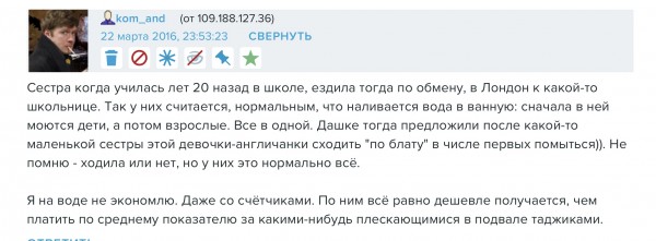 ГДЕ И КАК ЭКОНОМЯТ ГДЕ И КАК ЭКОНОМЯТ
