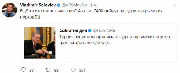 Соловьев прокомментировал запрет Турции принимать суда из крымских портов