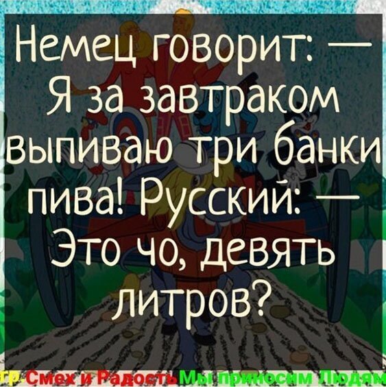 Алкопост