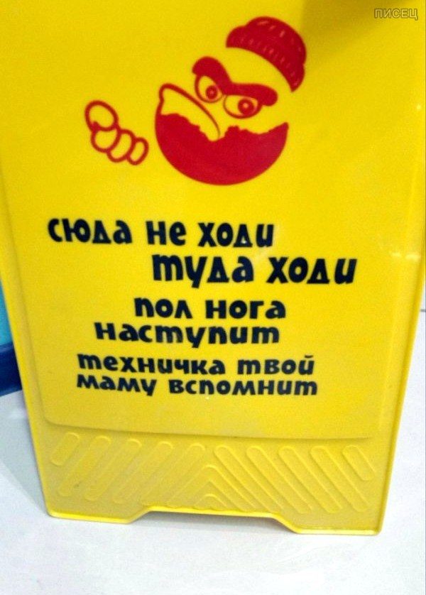 Народные перлы: очень смешно! Народные перлы: очень смешно!