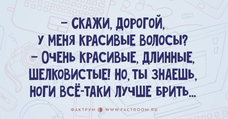 Нужно всегда улыбаться. Кому-то - искренне. Кому-то назло.