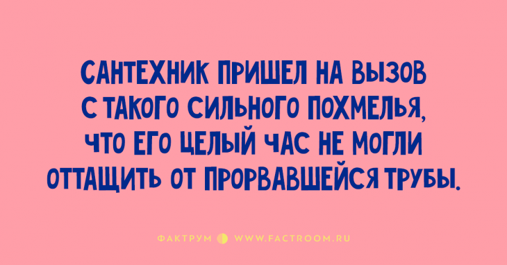 Десятка свежих и классных анекдотов