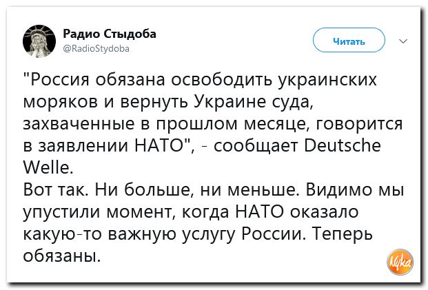 Соцсети жгут! С юмором о злободневном в ехидных скриншотах (политсатира) Соцсети жгут! С юмором о злободневном в ехидных скриншотах (политсатира)