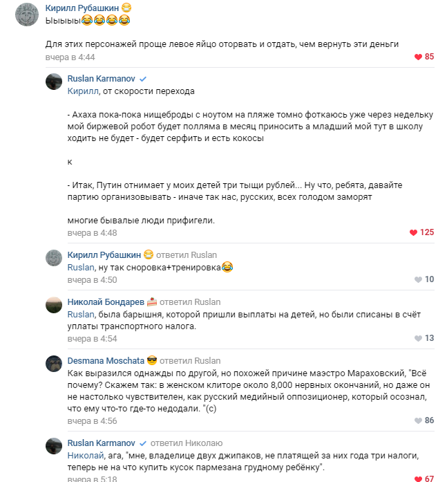 Минутка "Внимание, внимание!" или "Ахтунг-ахтунг"