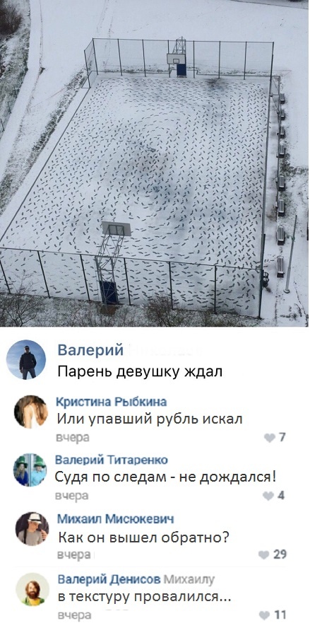 Забавные картинки и юмор из социальных сетей (24 скриншота)