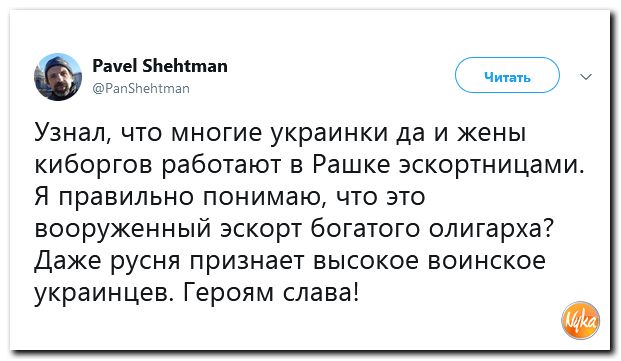 Обзор ситуации в мире с сарказмом и ехидной улыбкой Обзор ситуации в мире с сарказмом и ехидной улыбкой