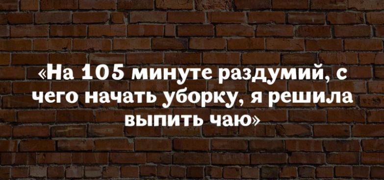 18 высказываний от мудрых женщин с юмором 18 высказываний от мудрых женщин с юмором