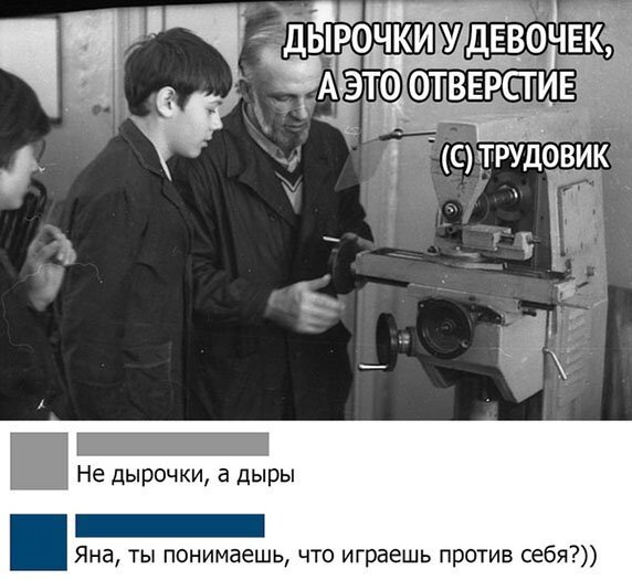 ПРИКОЛИСЬ ПРИКОЛИСЬ
