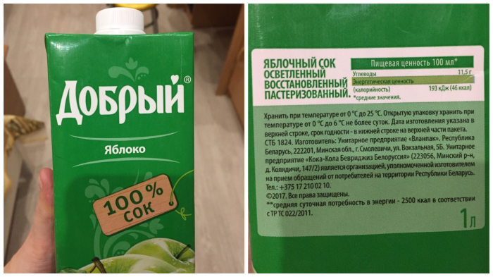 А вот здесь сахара нет. А вот здесь сахара нет.
