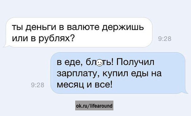 — Ты себе не представляешь, Kлаудия, вчера в кино вдруг оборвалась лента...